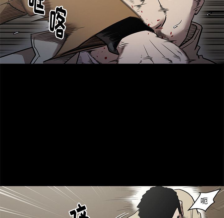 [韩国漫画] 七公主 剧情,巨乳大奶#[112P]-85