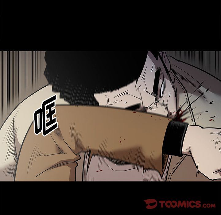 [韩国漫画] 七公主 剧情,巨乳大奶#[112P]-88