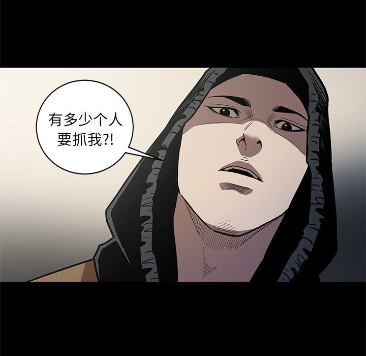 [韩国漫画] 七公主 剧情,巨乳大奶#[112P]-97