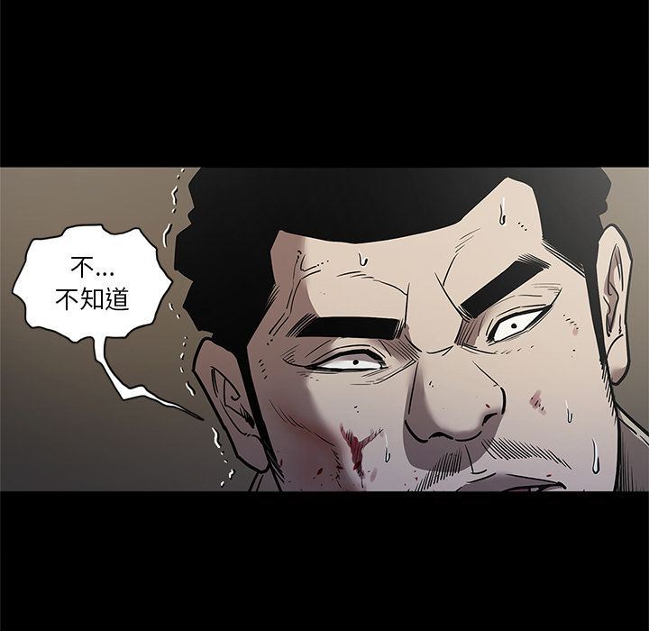 [韩国漫画] 七公主 剧情,巨乳大奶#[112P]-98