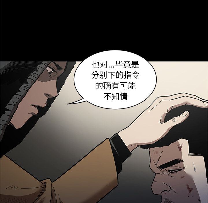 [韩国漫画] 七公主 剧情,巨乳大奶#[112P]-99