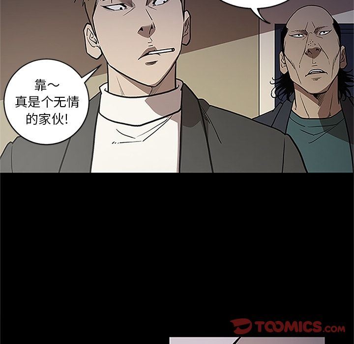 [韩国漫画] 七公主 剧情,巨乳大奶#[116P]-10
