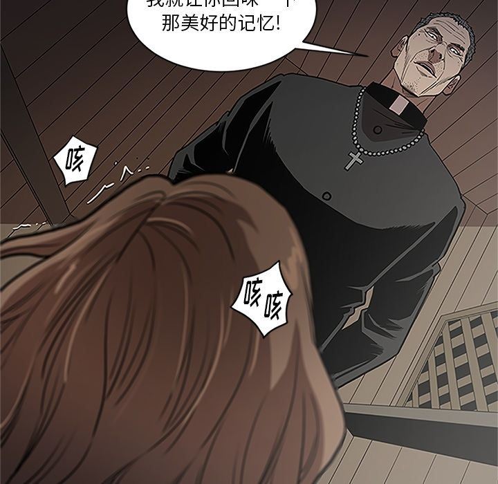 [韩国漫画] 七公主 剧情,巨乳大奶#[116P]-100