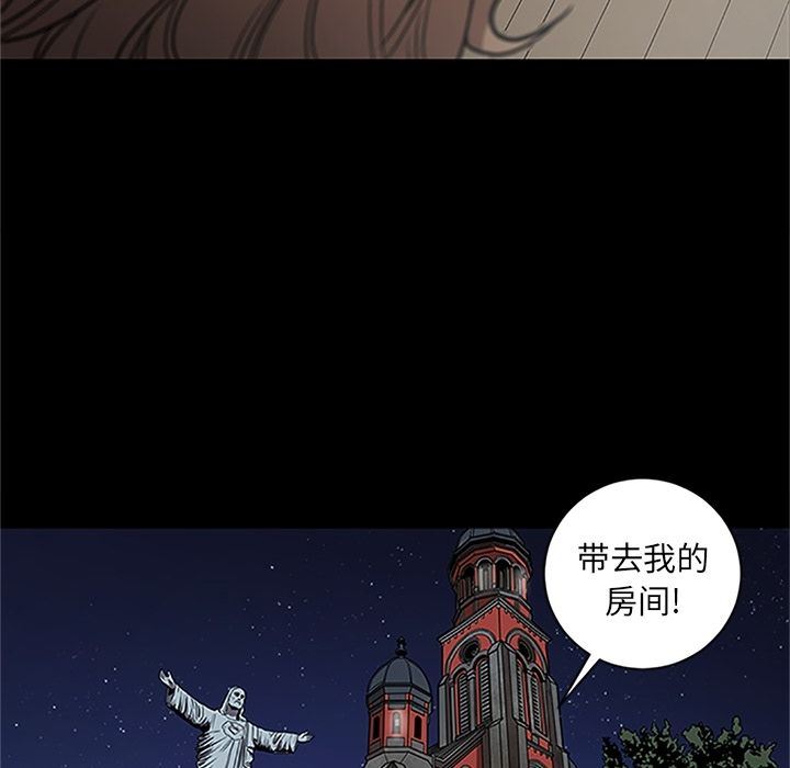 [韩国漫画] 七公主 剧情,巨乳大奶#[116P]-101