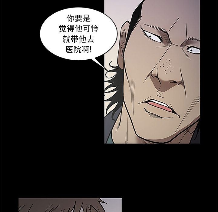 [韩国漫画] 七公主 剧情,巨乳大奶#[116P]-11