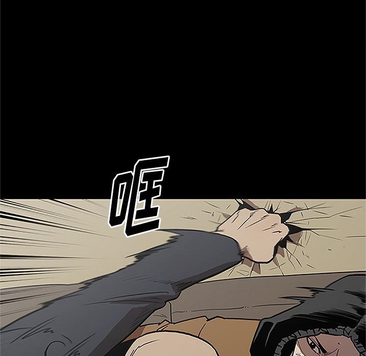 [韩国漫画] 七公主 剧情,巨乳大奶#[116P]-111