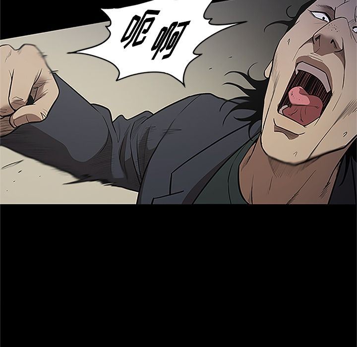 [韩国漫画] 七公主 剧情,巨乳大奶#[116P]-113