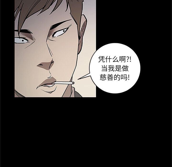 [韩国漫画] 七公主 剧情,巨乳大奶#[116P]-12