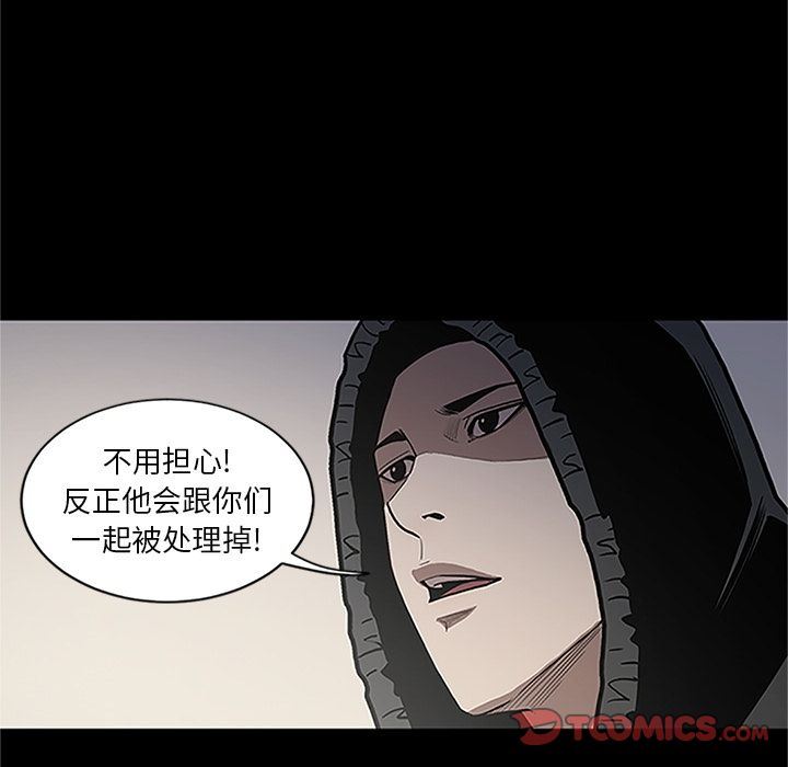 [韩国漫画] 七公主 剧情,巨乳大奶#[116P]-14