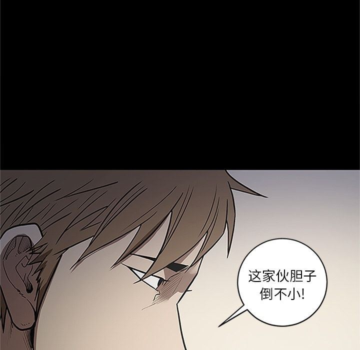 [韩国漫画] 七公主 剧情,巨乳大奶#[116P]-15