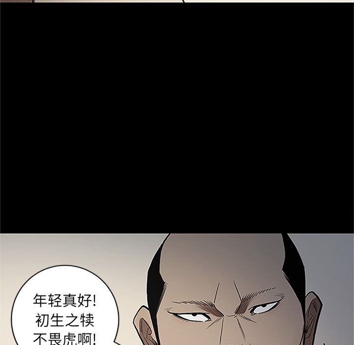 [韩国漫画] 七公主 剧情,巨乳大奶#[116P]-16