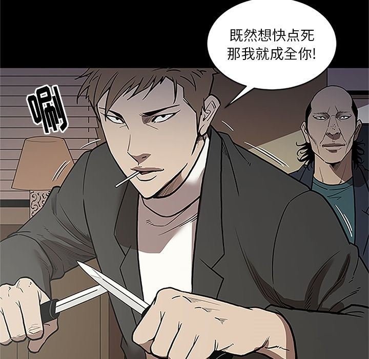 [韩国漫画] 七公主 剧情,巨乳大奶#[116P]-20