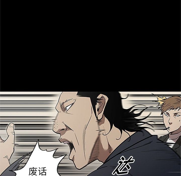[韩国漫画] 七公主 剧情,巨乳大奶#[116P]-25
