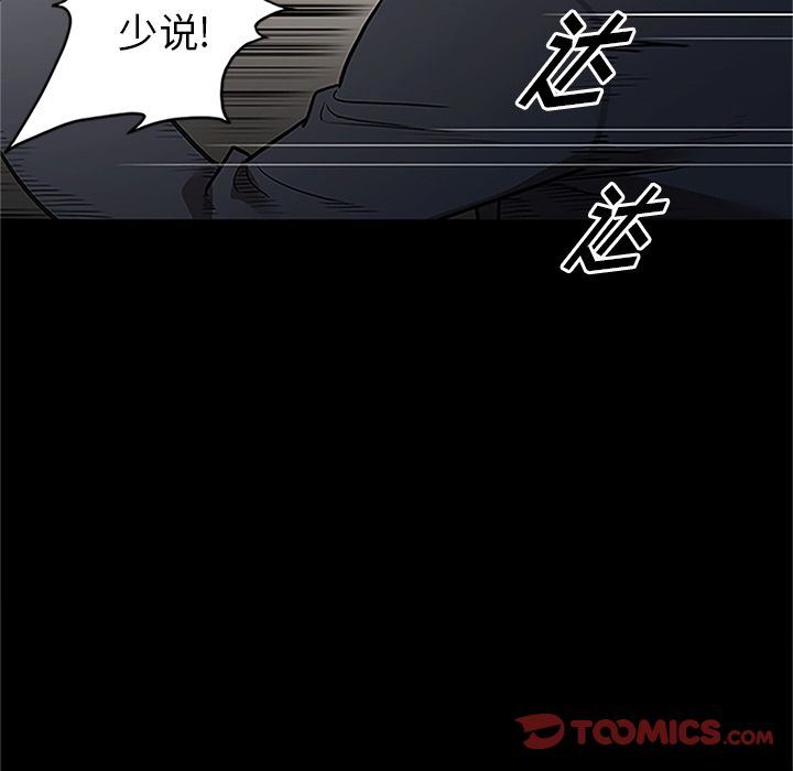 [韩国漫画] 七公主 剧情,巨乳大奶#[116P]-26