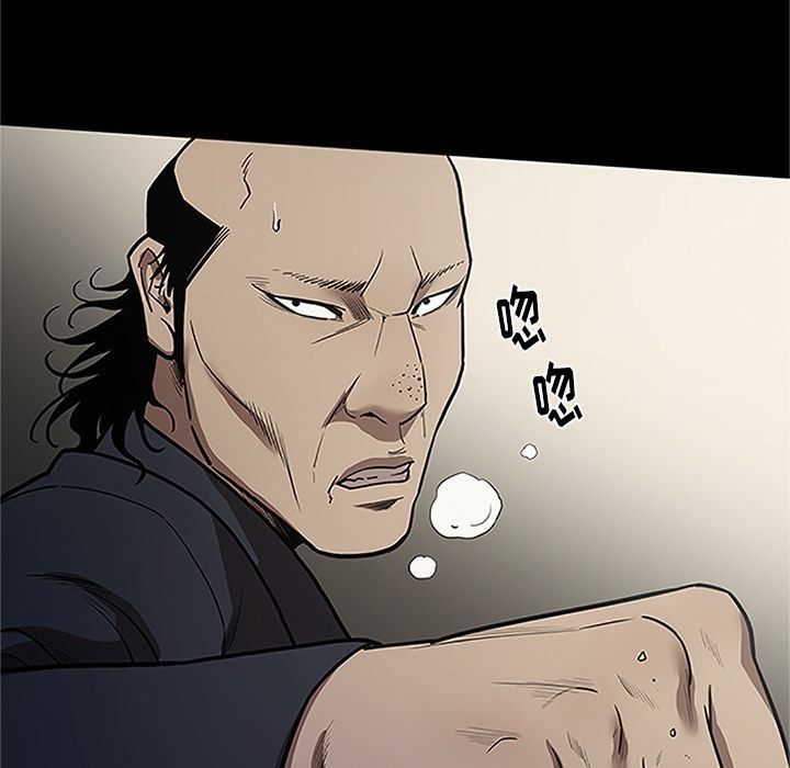 [韩国漫画] 七公主 剧情,巨乳大奶#[116P]-35