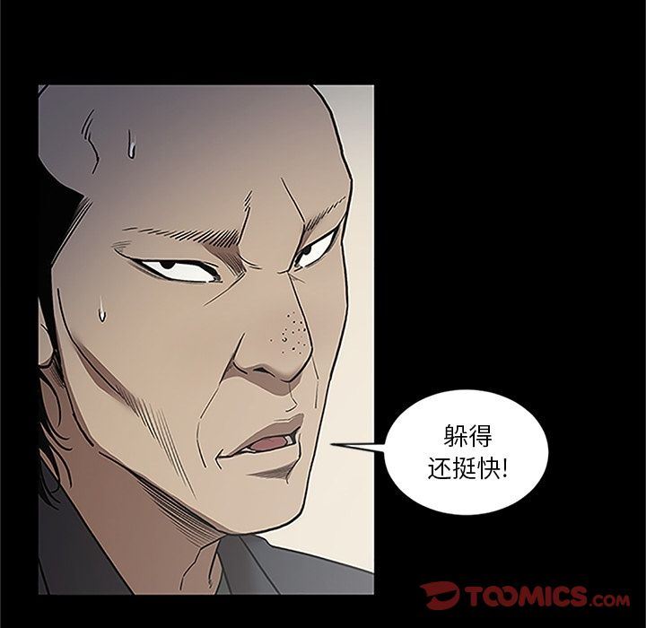[韩国漫画] 七公主 剧情,巨乳大奶#[116P]-38