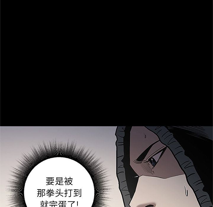 [韩国漫画] 七公主 剧情,巨乳大奶#[116P]-39