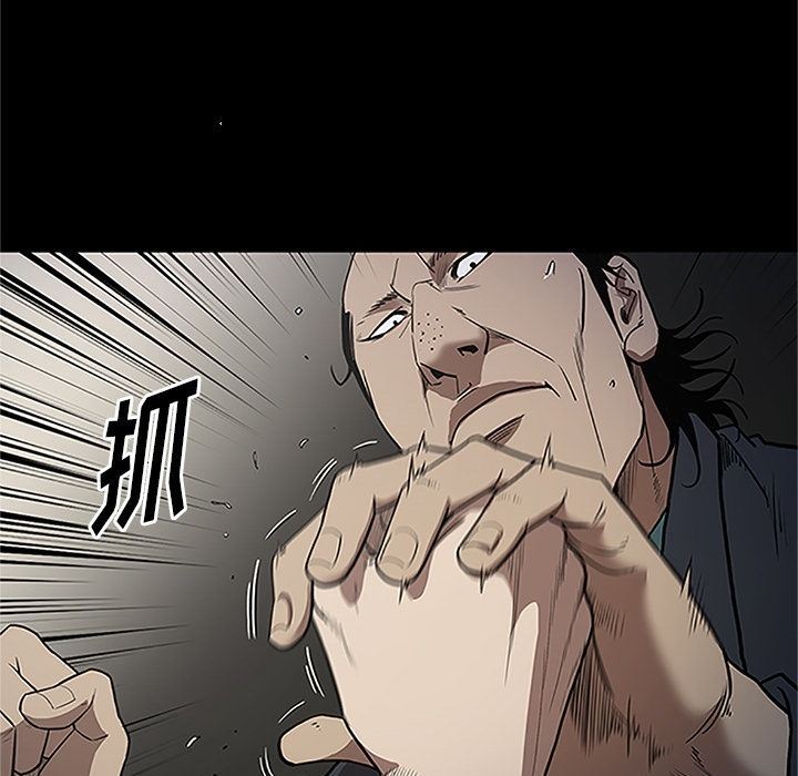 [韩国漫画] 七公主 剧情,巨乳大奶#[116P]-48