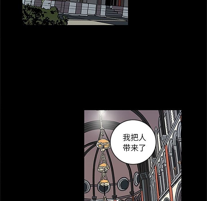 [韩国漫画] 七公主 剧情,巨乳大奶#[116P]-56