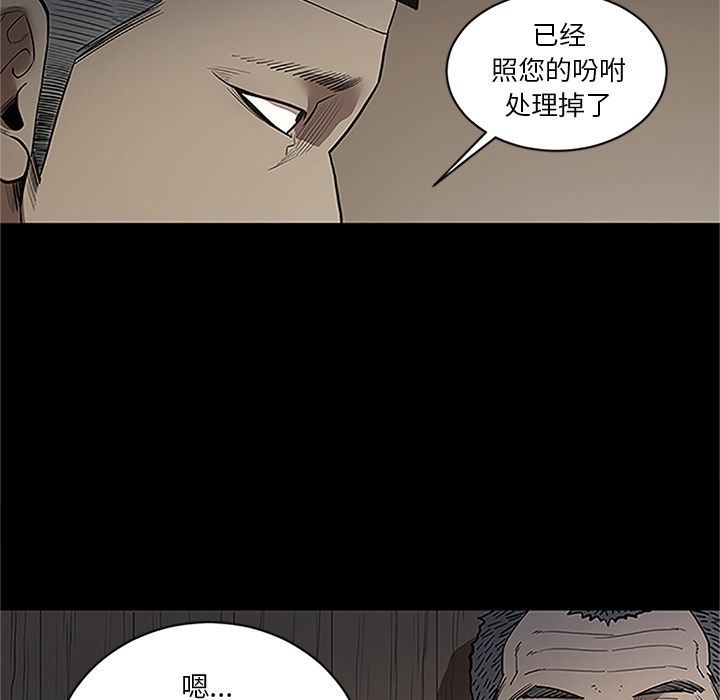 [韩国漫画] 七公主 剧情,巨乳大奶#[116P]-61