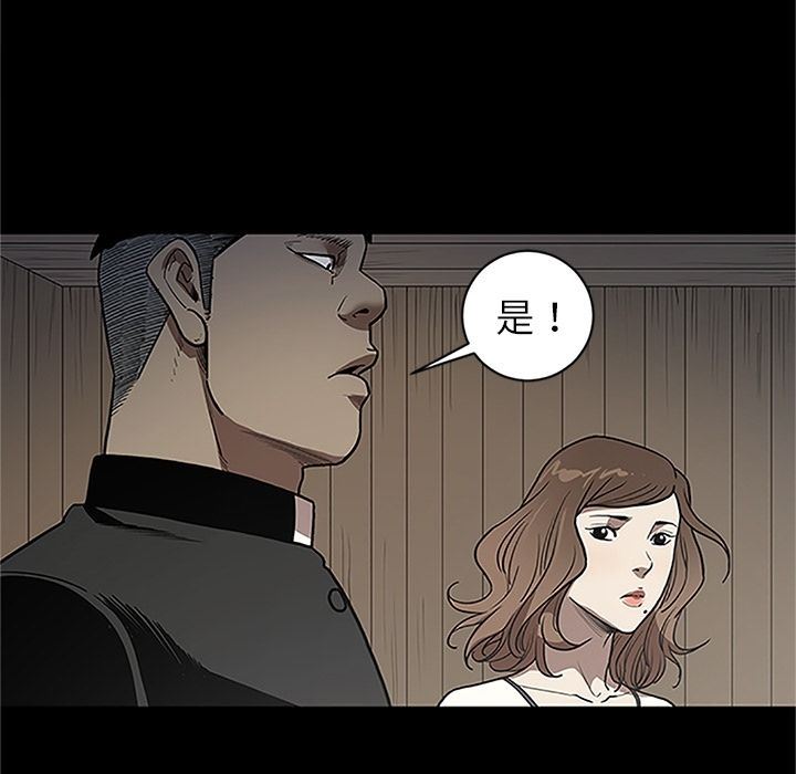 [韩国漫画] 七公主 剧情,巨乳大奶#[116P]-63