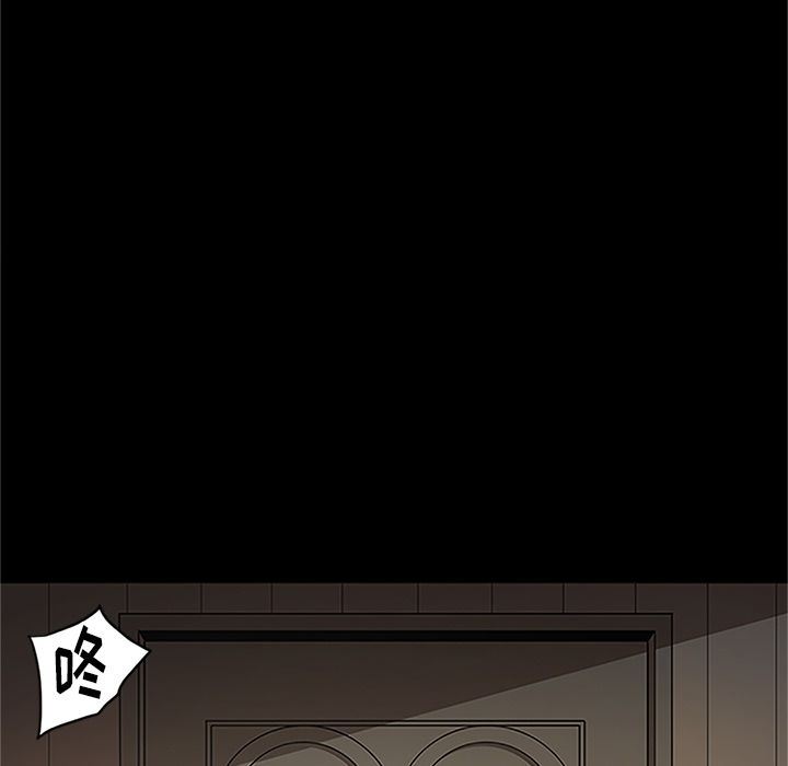 [韩国漫画] 七公主 剧情,巨乳大奶#[116P]-64