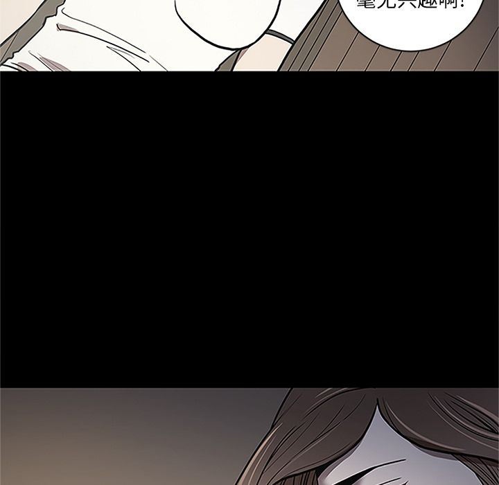 [韩国漫画] 七公主 剧情,巨乳大奶#[116P]-68