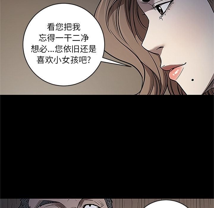 [韩国漫画] 七公主 剧情,巨乳大奶#[116P]-69