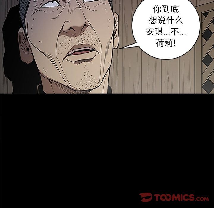[韩国漫画] 七公主 剧情,巨乳大奶#[116P]-70