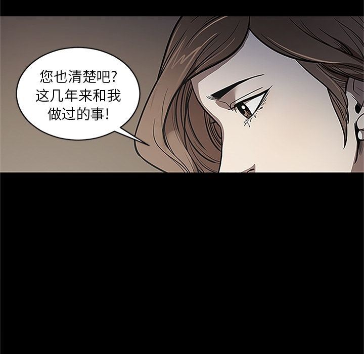 [韩国漫画] 七公主 剧情,巨乳大奶#[116P]-71