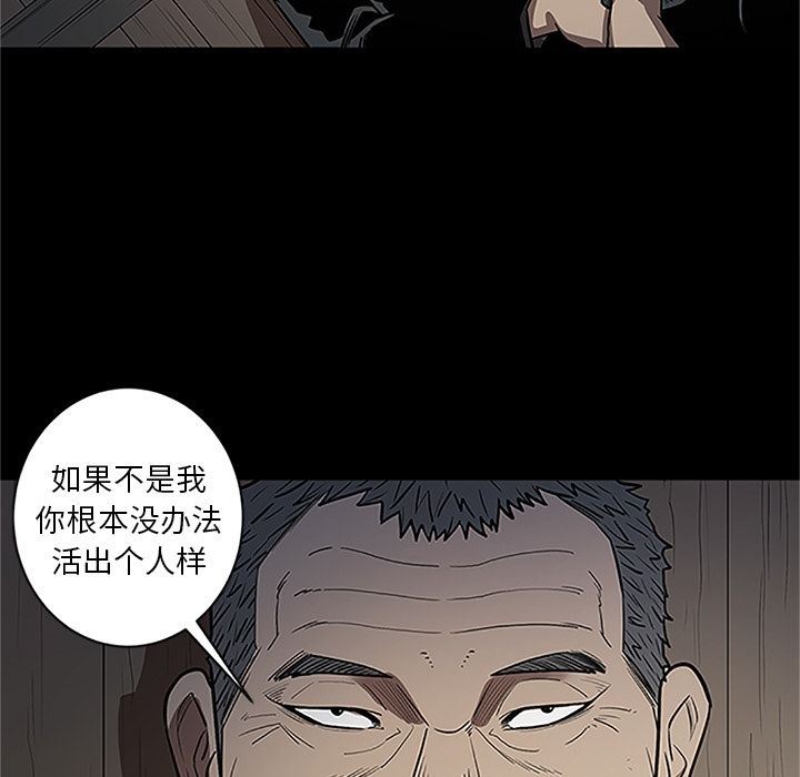 [韩国漫画] 七公主 剧情,巨乳大奶#[116P]-73