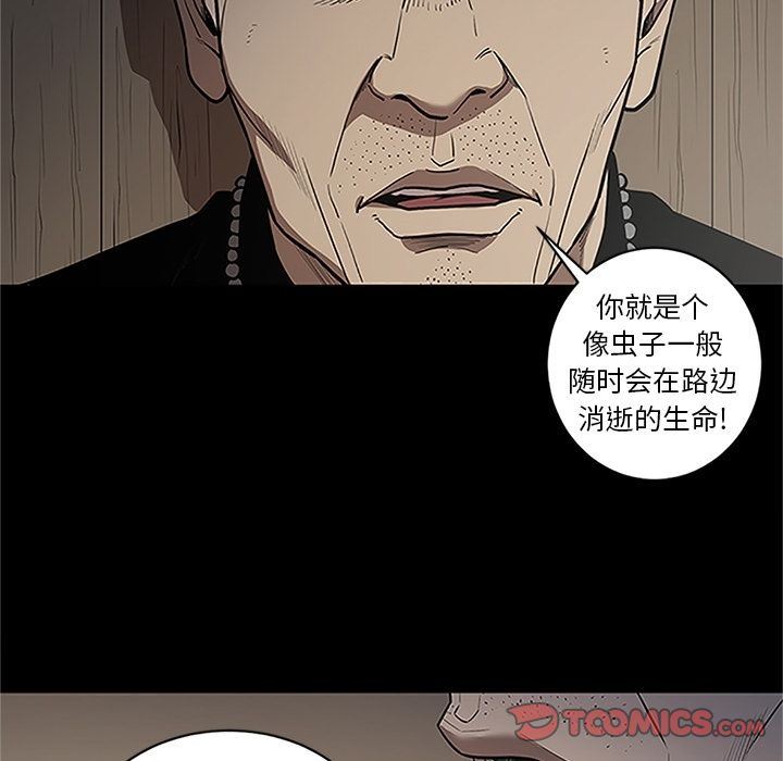 [韩国漫画] 七公主 剧情,巨乳大奶#[116P]-74