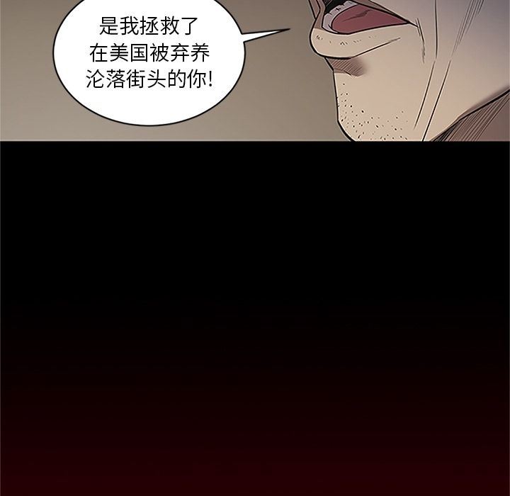 [韩国漫画] 七公主 剧情,巨乳大奶#[116P]-75