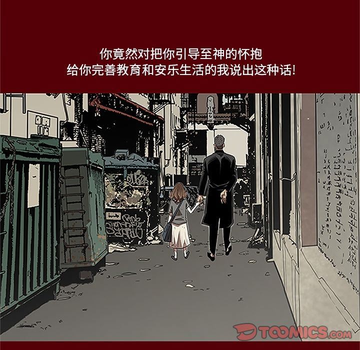 [韩国漫画] 七公主 剧情,巨乳大奶#[116P]-78