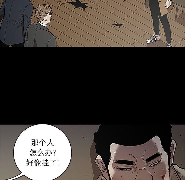 [韩国漫画] 七公主 剧情,巨乳大奶#[116P]-8