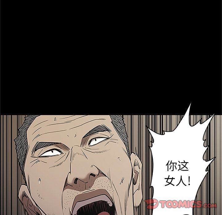 [韩国漫画] 七公主 剧情,巨乳大奶#[116P]-86