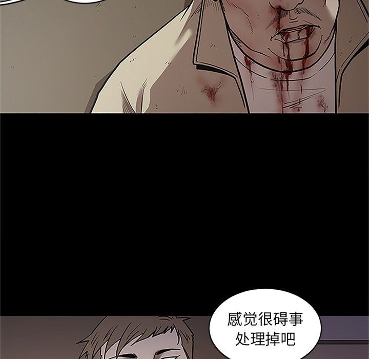 [韩国漫画] 七公主 剧情,巨乳大奶#[116P]-9