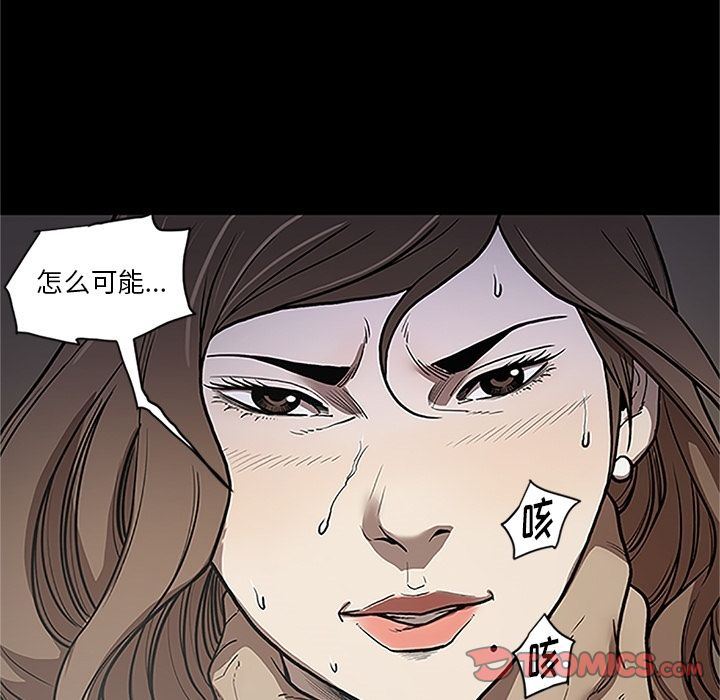 [韩国漫画] 七公主 剧情,巨乳大奶#[116P]-90