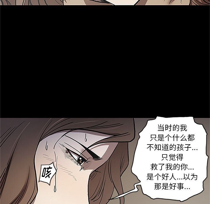 [韩国漫画] 七公主 剧情,巨乳大奶#[116P]-91