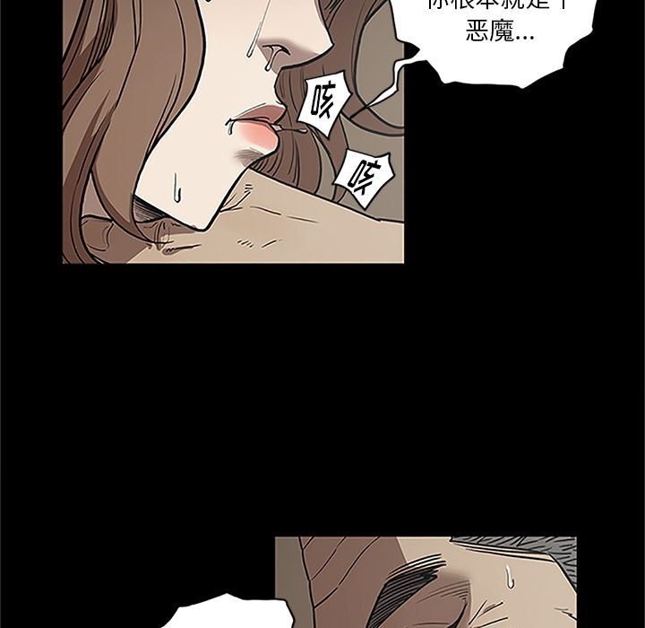 [韩国漫画] 七公主 剧情,巨乳大奶#[116P]-93