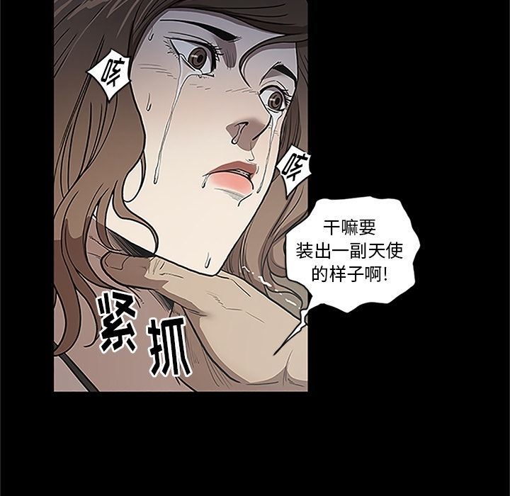 [韩国漫画] 七公主 剧情,巨乳大奶#[116P]-95