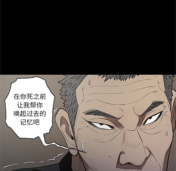 [韩国漫画] 七公主 剧情,巨乳大奶#[116P]-96
