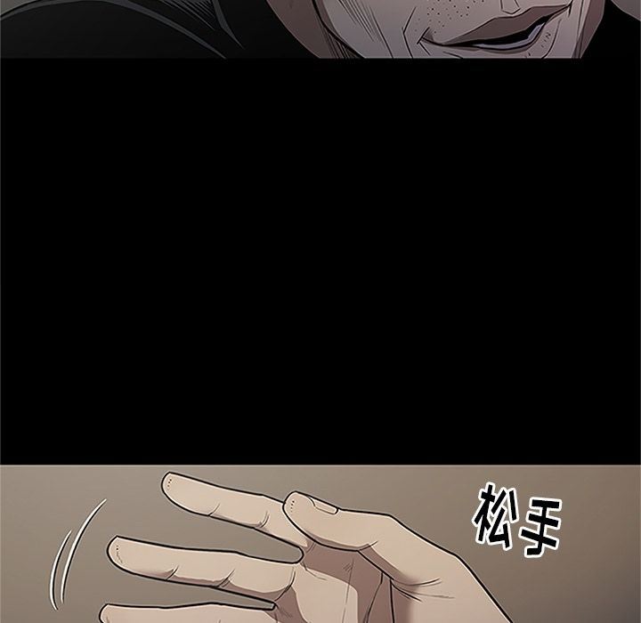 [韩国漫画] 七公主 剧情,巨乳大奶#[116P]-97