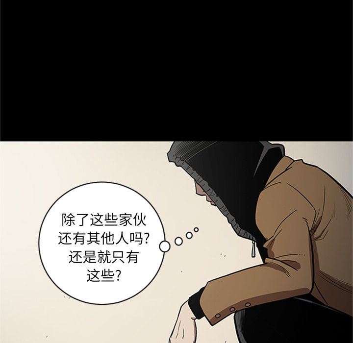 [韩国漫画] 七公主 剧情,巨乳大奶#[121P]-101