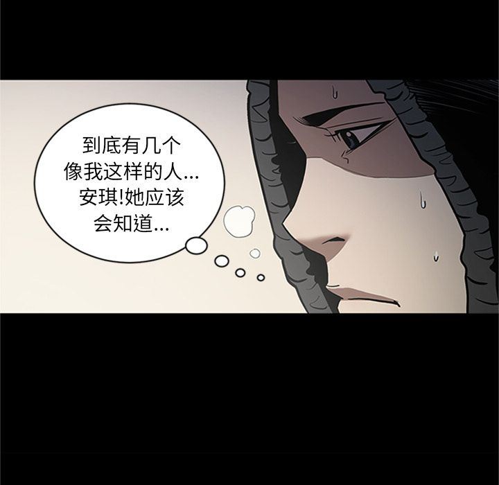 [韩国漫画] 七公主 剧情,巨乳大奶#[121P]-103