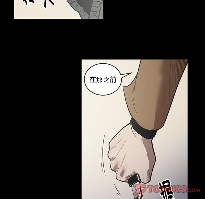 [韩国漫画] 七公主 剧情,巨乳大奶#[121P]-105