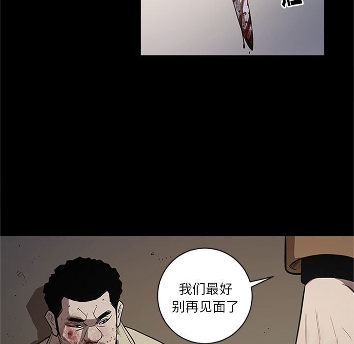 [韩国漫画] 七公主 剧情,巨乳大奶#[121P]-106