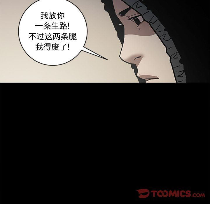 [韩国漫画] 七公主 剧情,巨乳大奶#[121P]-108