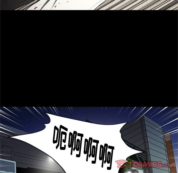 [韩国漫画] 七公主 剧情,巨乳大奶#[121P]-111