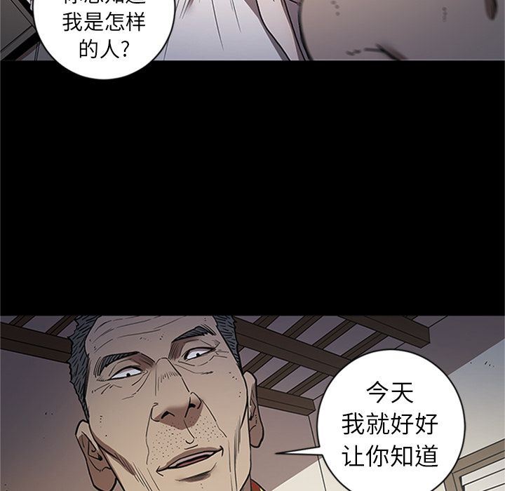 [韩国漫画] 七公主 剧情,巨乳大奶#[121P]-116